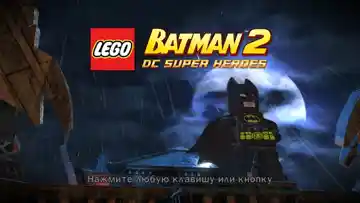 Lego Batman 2 DC Super Heroes (USA) screen shot title